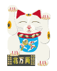 まねきねこ