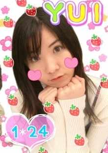 赤松唯オフィシャルブログ「ゆゆたんのふわふわ☆だいあり~」Powered by Ameba-image0017.jpg
