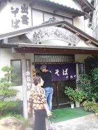 出雲蕎麦