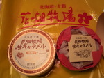 生.jpg