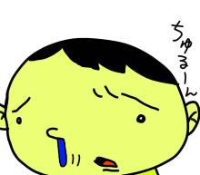 あー・・・・