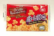 バターしょうゆ味ポップコーン