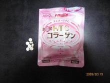 fankeru
