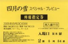 ぺ・ヨンジュン001