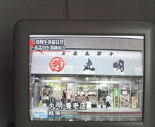 200806241156000.jpg