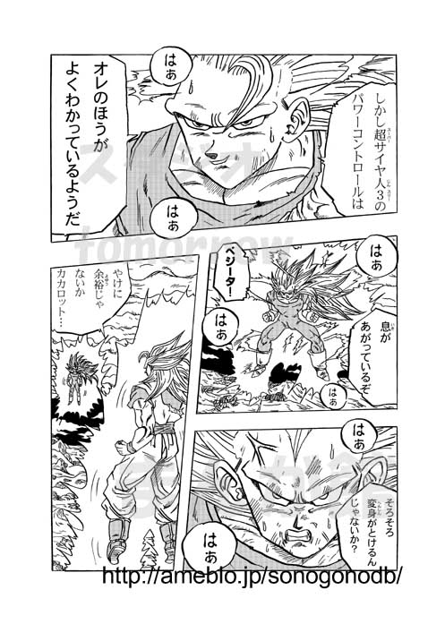 その後のドラゴンボール第二十一話 決死のピッコロ その三 その後 農家に転職 ドラゴンボール鳥山明先生が明かすヤムチャ 天津飯 餃子の その後 Naver まとめ