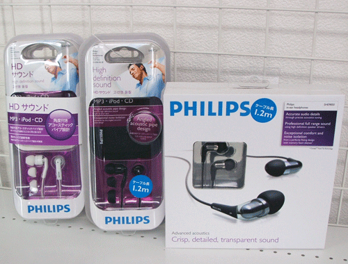 Philips She9700