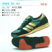 Adidas Sl 82