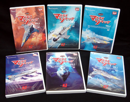 戦え！マイティジャック DVD全6巻セット デジタルウルトラプロジェクト 格安価格: 西口能古島の片のブログ