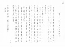 $堀江貴文オフィシャルブログ「六本木で働いていた元社長のアメブロ」by Ameba