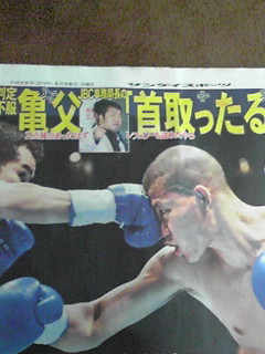 BOXING MASTER/ボクシング マスター