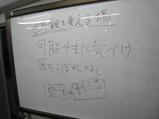 20100319-2