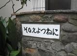201003024-4