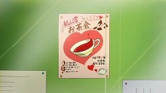 のらりんクロッキー-2keion07b