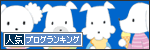 blog_ranking