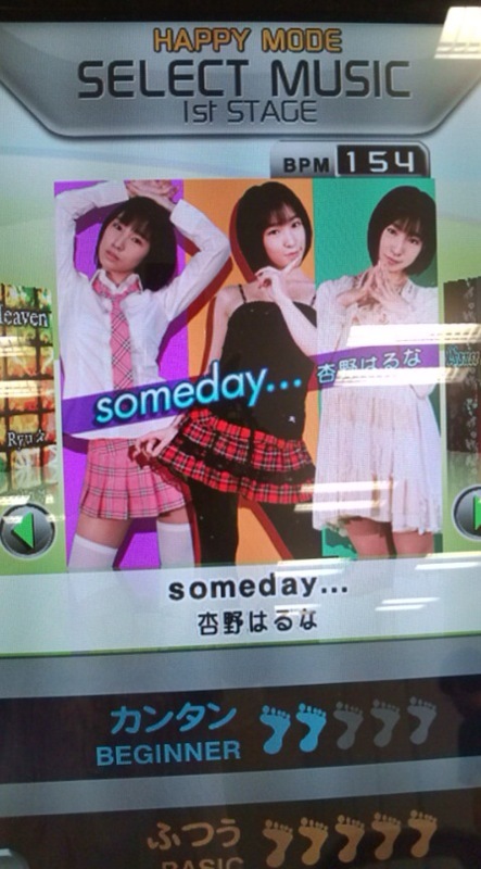 http://stat001.ameba.jp/user_images/20100625/09/annno-haruna/dd/8f/j/o0443080010608161183.jpg