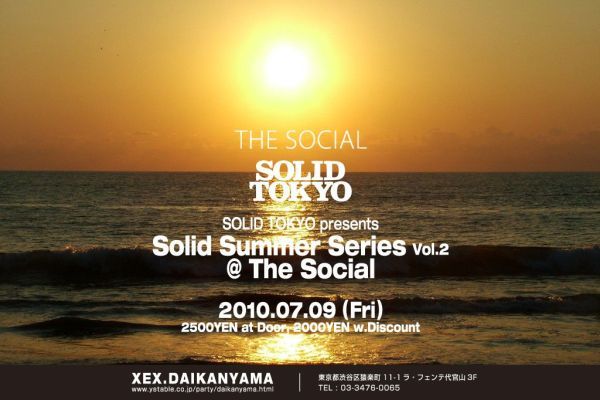 HOUSE OF MEGUMILK-Solid Summer Series