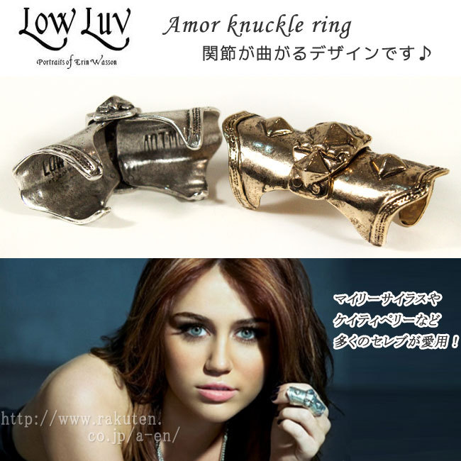 low luv armor knuckle ring. Armor Knuckle Ring