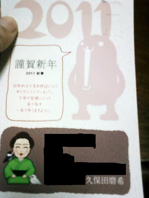河村　愛のブログ