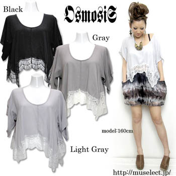 バイヤーRISA☆人気ブランドセレクトSHOP☆snidel rich  joujou ROSE BUD AULA BannerBarret