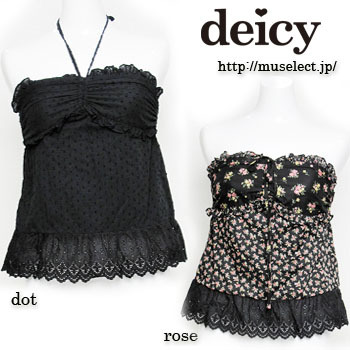 バイヤーRISA☆人気ブランドセレクトSHOP☆snidel rich  joujou ROSE BUD AULA BannerBarret