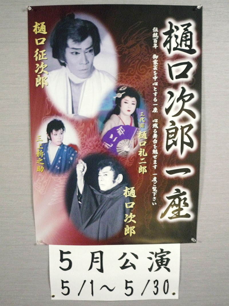 河村 愛のブログ