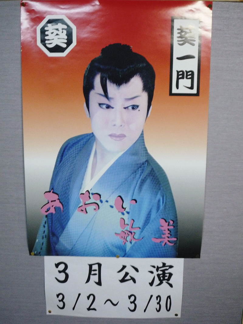 河村 愛のブログ
