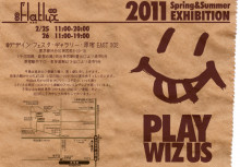 FLATLUX OFFICAL BLOG-2011ss 原宿展示会