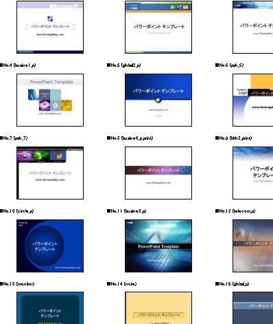 パワーポイント Powerpoint 用プレゼンテーション無料素材集ご紹介まとめ２２選 Naver まとめ