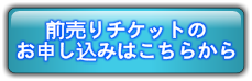 神戸虹と光チャリティセミナー ~あなたが輝くと笑顔が広がる~