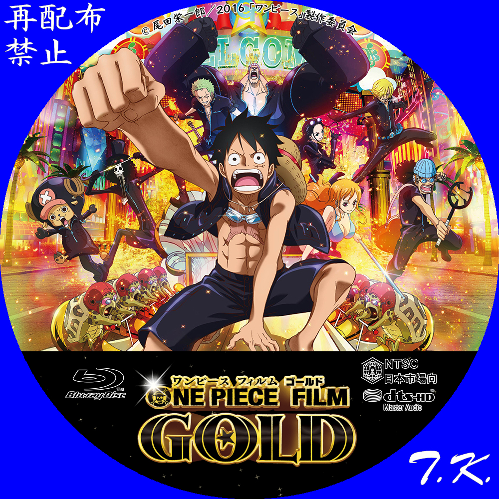 ONE PIECE FILM GOLD(ワンピース フィルム ゴールド) DVD/BDラベル1