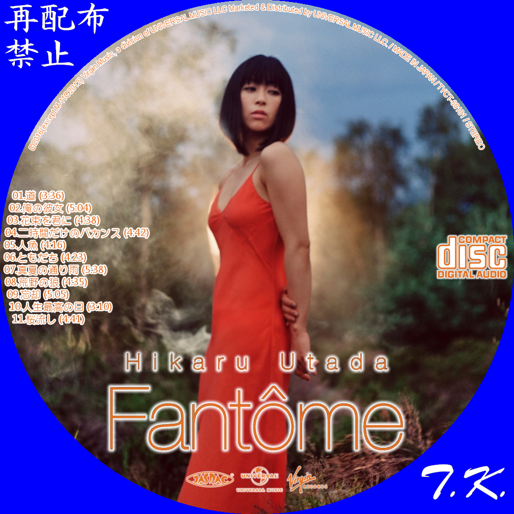 宇多田ヒカル - Fantôme CDラベル | T.K.のCD DVD BDラベル置き場