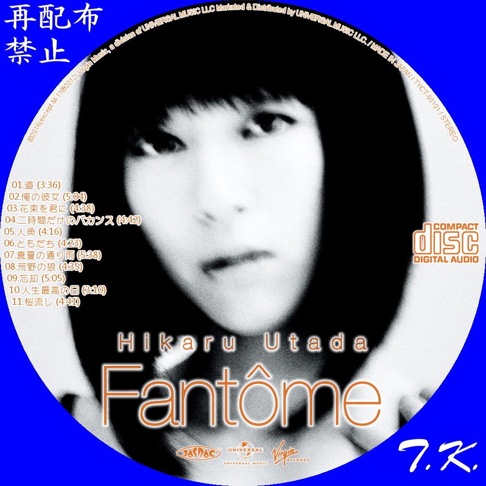 宇多田ヒカル - Fantôme CDラベル | T.K.のCD DVD BDラベル置き場