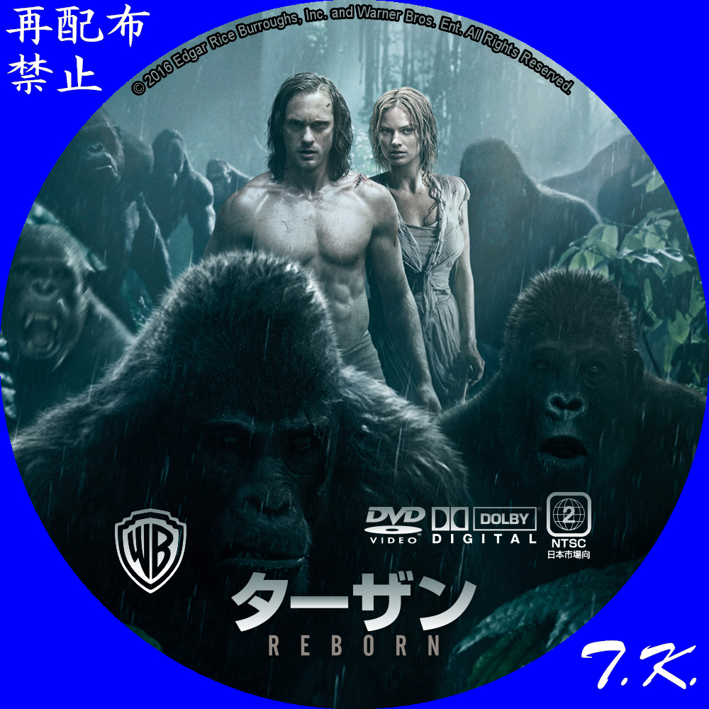 ターザン REBORN DVD - メルカリ