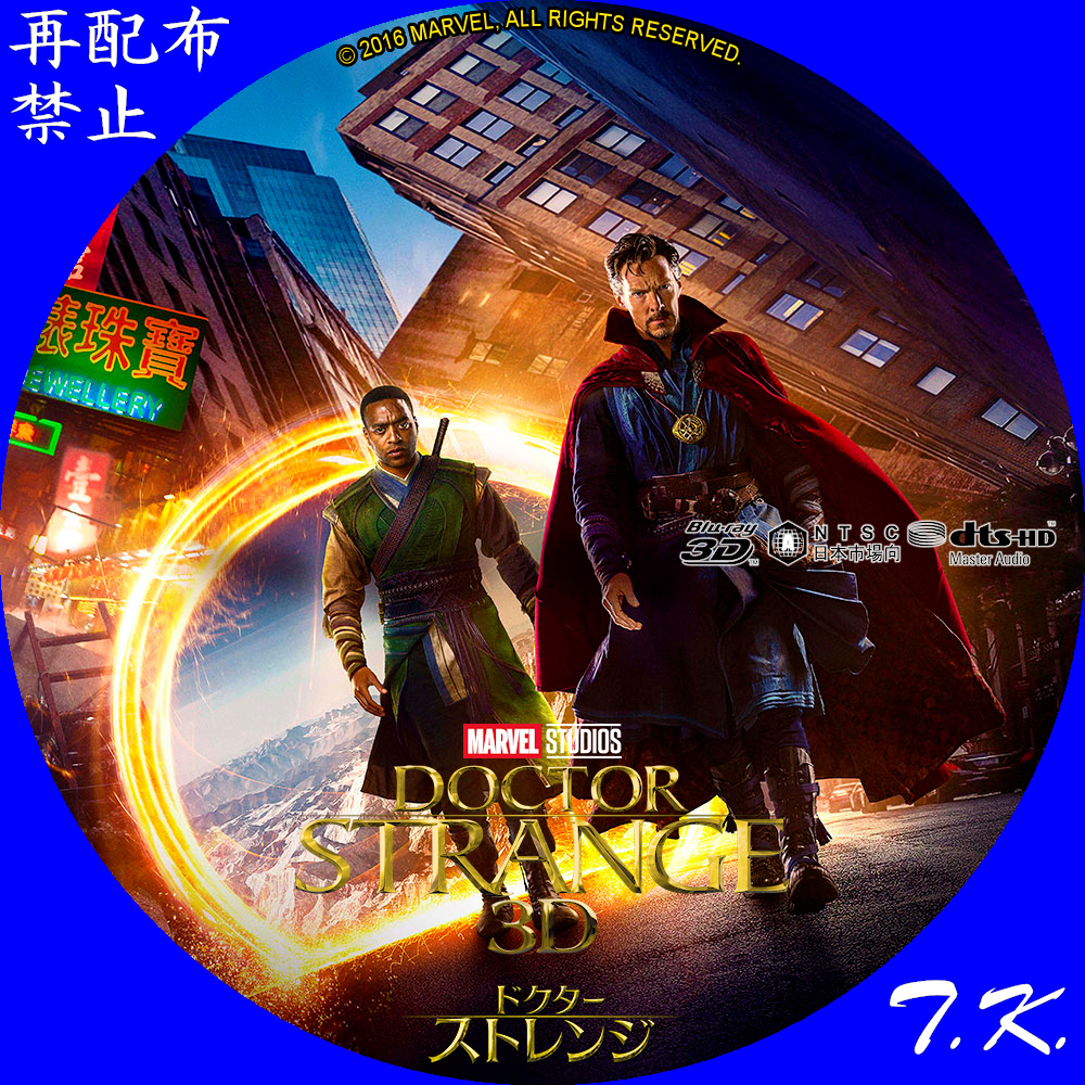 m★ ドクター・ストレンジ 3D+2D+DVD Doctor Strange in the Multiverse of Madness 4K + 3D Blu-ray