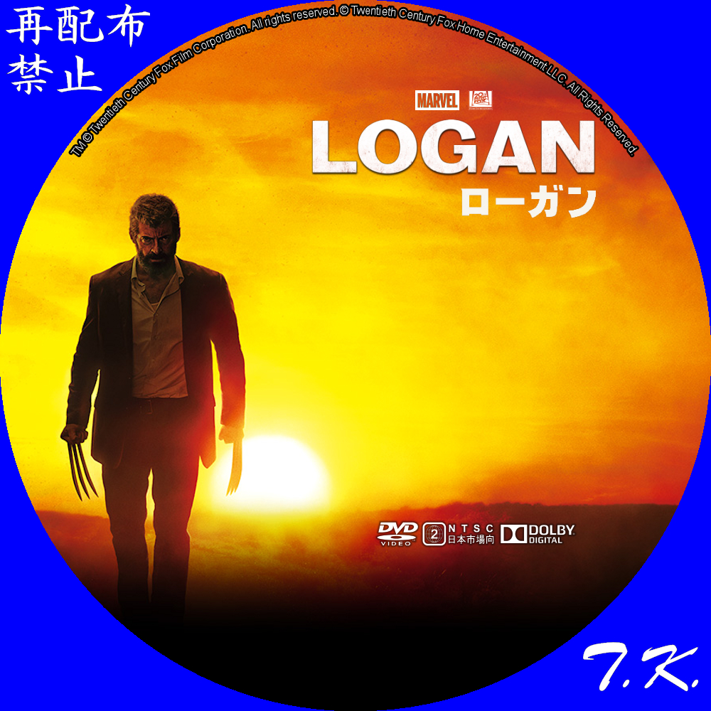 Logan - The Wolverine - Film 2017 - FILMSTARTSde