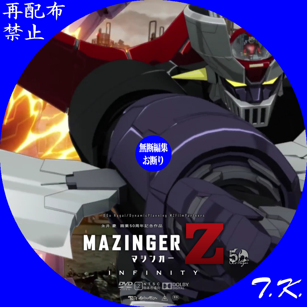 (未使用･未開封品)　銀魂 [DVD] wyeba8q 未使用・未開封品) 銀魂 [DVD] wyeba8q その他