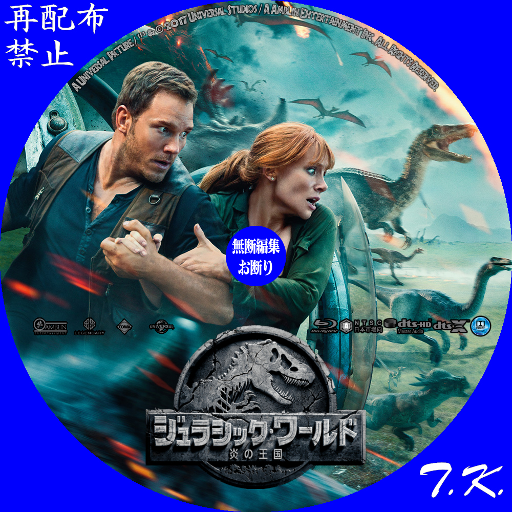 ジュラシック・ワールド/炎の王国 ブルーレイ+DVDセット [Blu-ray]( 未使用品)　(shin
