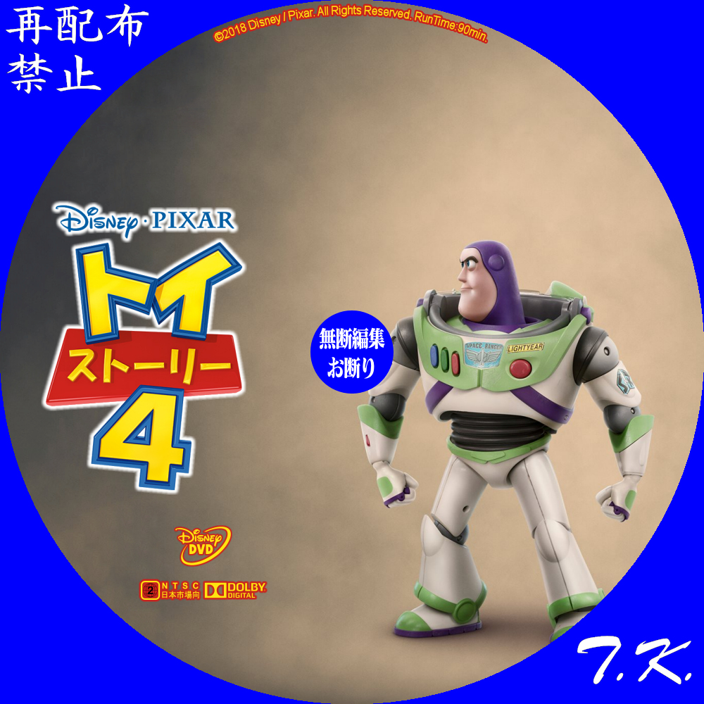 T.K.のCD DVD BDラベル置き場