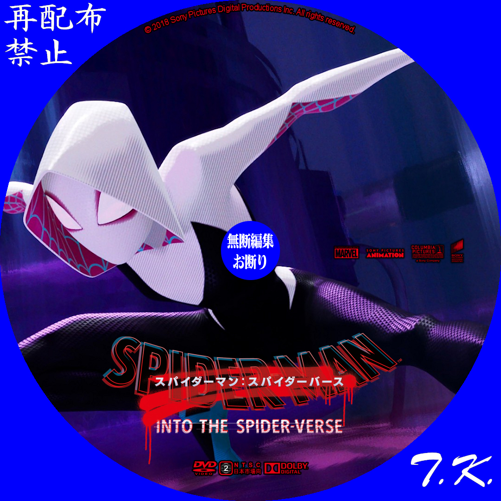 スパイダーバース 原作邦訳本 限定US版カバー 3冊セット スパイダーバース 原作邦訳本 限定US版カバー 3冊セット Amazon