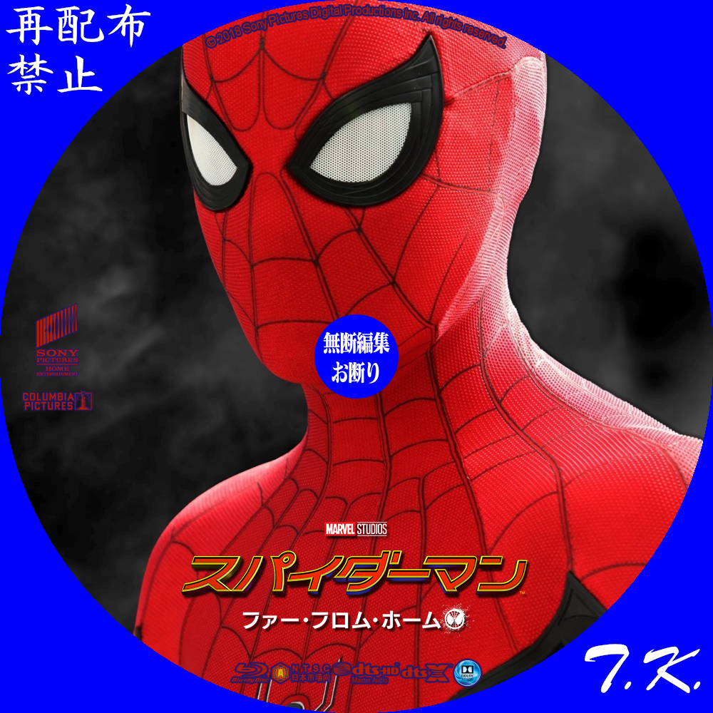 dvd ラベル スパイダーマン ファー フロム ホーム 安い