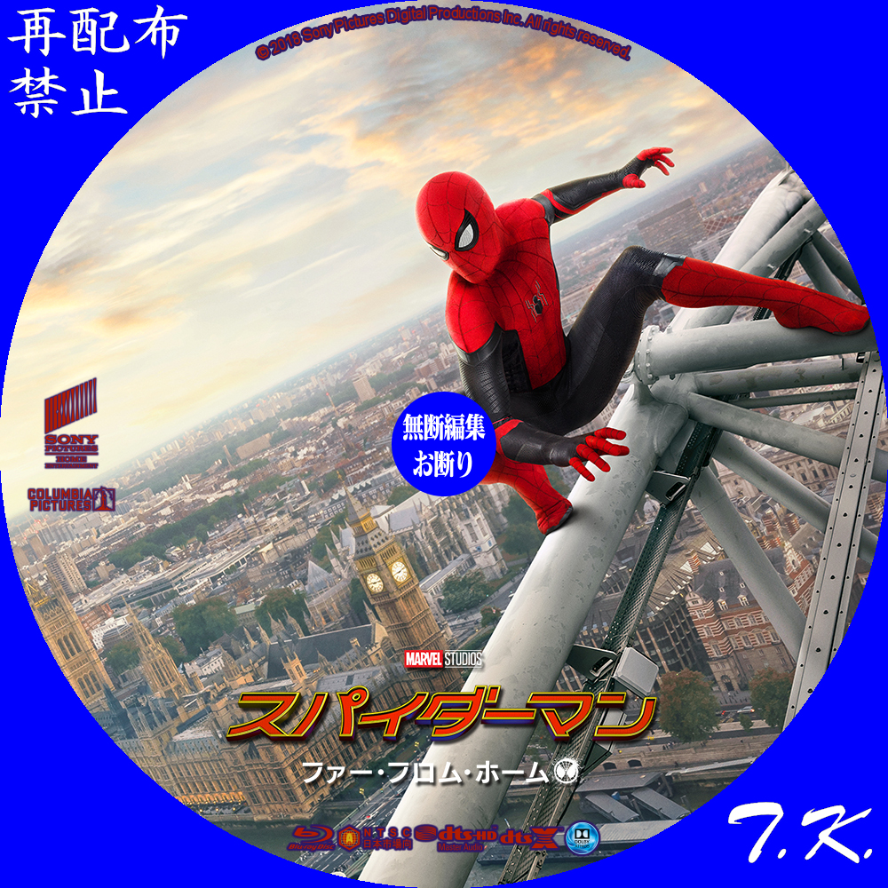 スパイダーマン 3 dvd 販売 レーベル