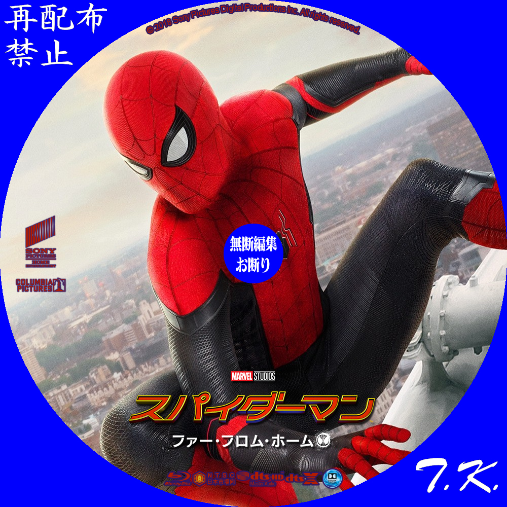 スパイダーマン ファーフロムホームFromHome GalleryDIORAMA スパイダーマン ファーフロムホームFromHome GalleryDIORAMA