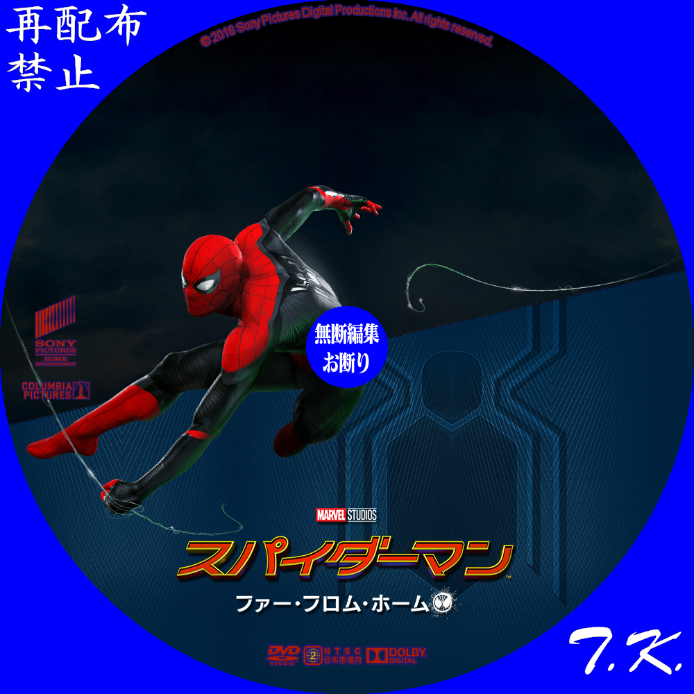 dvd ラベル スパイダーマン ファー フロム ホーム 安い