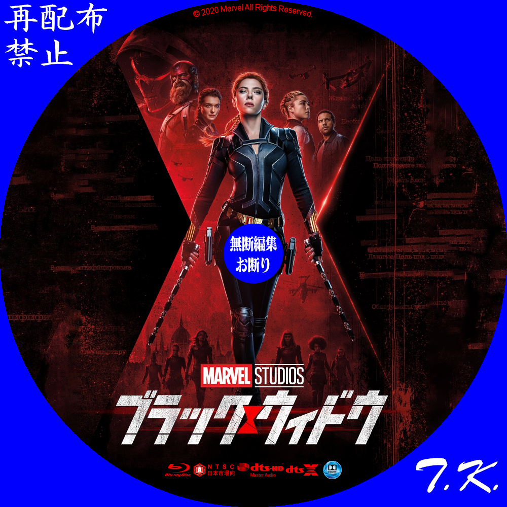 未開封 DVD ブラック・ウィドー BLACK WIDOW シュリンク傷み 未開封 DVD ブラック・ウィドー BLACK WIDOW シュリンク傷み 未
