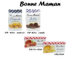 Cafe 陶花のブログ-おかし