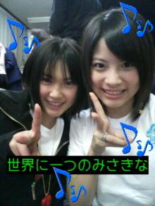 misaki34