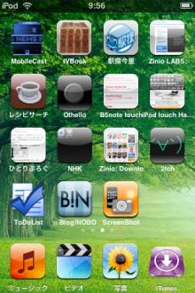ipod touch03