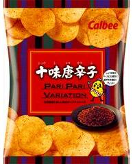 十味唐辛子