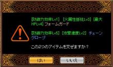 決断